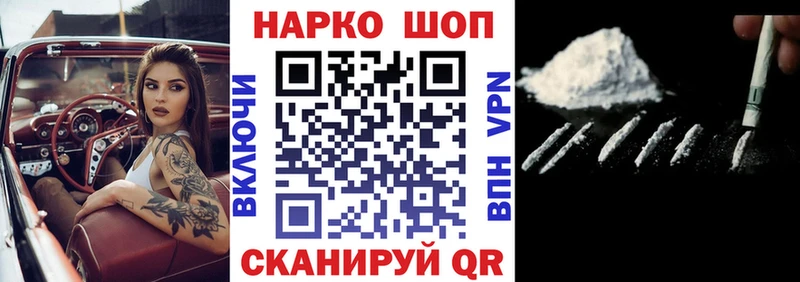 Купить наркотики Курск ГАШ Alpha PVP КЕТАМИН Меф мяу мяу