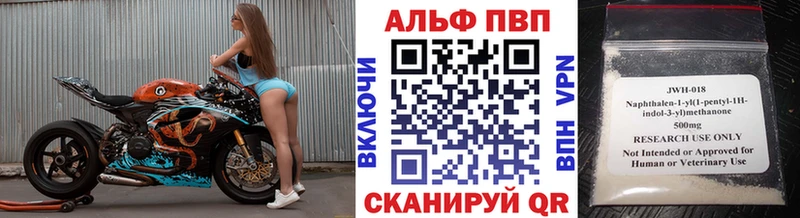 где продают   ОМГ ОМГ ссылка  Alfa_PVP мука  Курск 