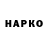 ТГК Wax Kolin Kapoli