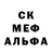 Экстази 280 MDMA Nigmin Kill