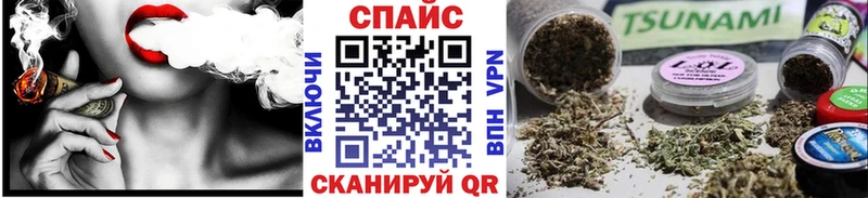 БУТИРАТ оксибутират  купить наркотик  Курск 
