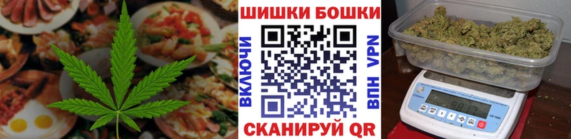 Cannafood марихуана где найти наркотики Курск