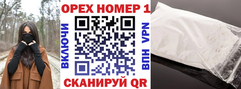 хочу наркоту  Курск  KRAKEN зеркало  Cocaine Columbia 
