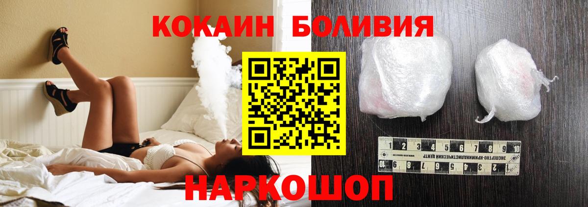 КОКАИН 98% Курск