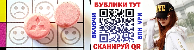 даркнет сайт  Курск  Ecstasy Cube 
