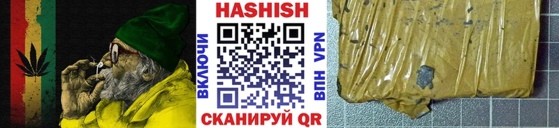 Гашиш убойный ОМГ ОМГ ссылки Курск