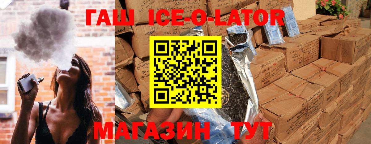 Курск  ГАШ  ГАШ Premium  Вход с VPN  ГАШИШ AMNESIA HAZE 