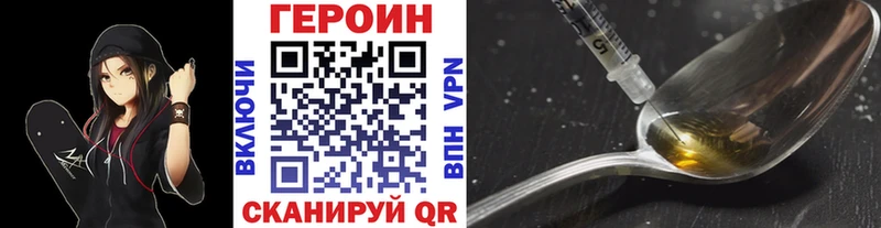 где купить наркотик  Курск  kraken вход  Героин белый 