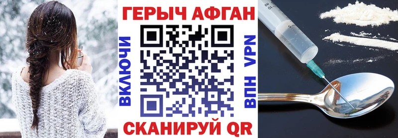 ГЕРОИН гречка Курск