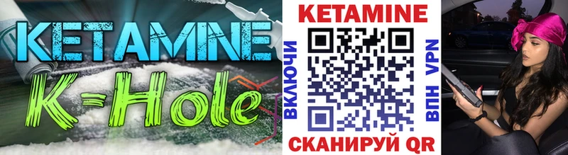 Кетамин ketamine  МЕГА ссылки  Курск  продажа наркотиков 