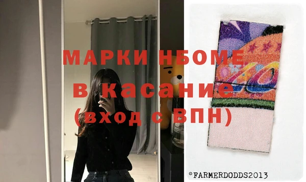 кристаллы Алексеевка