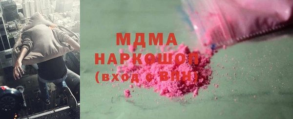 кристаллы Алексеевка