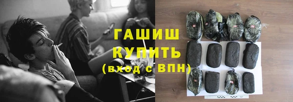 ГАЛЛЮЦИНОГЕННЫЕ ГРИБЫ Алзамай