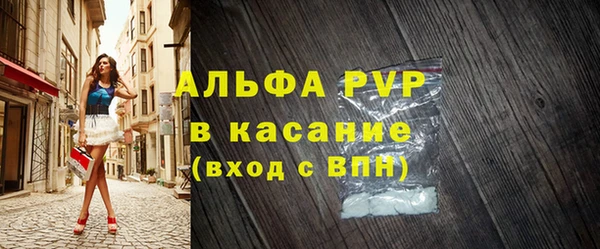 молекула духа Алексин