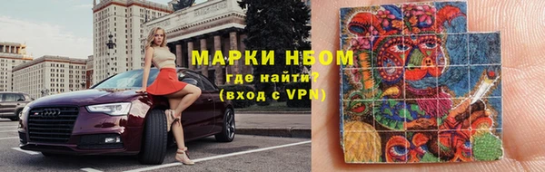 кристаллы Алексеевка