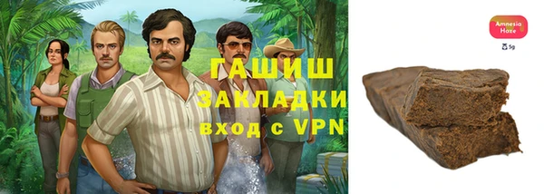 кокаин VHQ Абаза