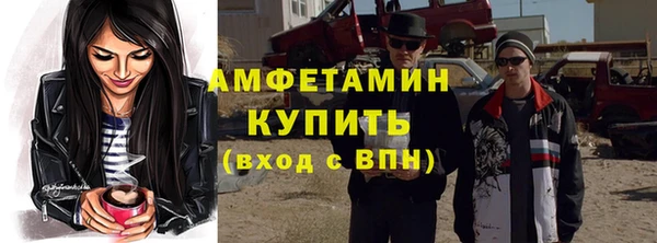 кристаллы Алексеевка
