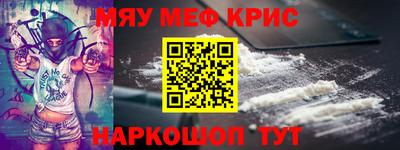 прущие грибы Северобайкальск