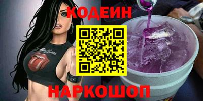 прущие грибы Северобайкальск