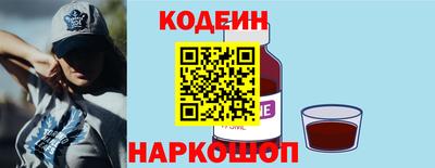 мефедрон VHQ Севастополь