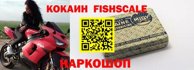 гидропоника Свободный