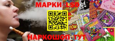 прущие грибы Северобайкальск