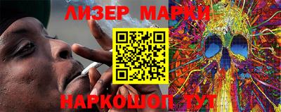 мефедрон VHQ Севастополь