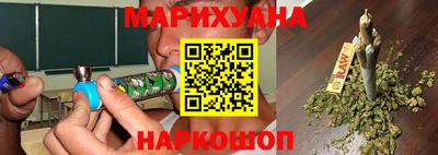 мефедрон VHQ Севастополь