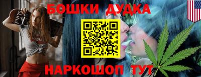 мефедрон VHQ Севастополь