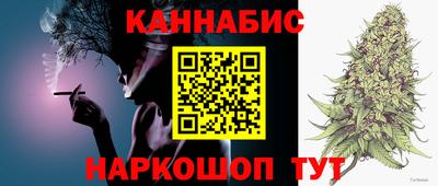 мефедрон VHQ Севастополь