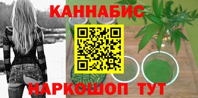 мефедрон VHQ Севастополь