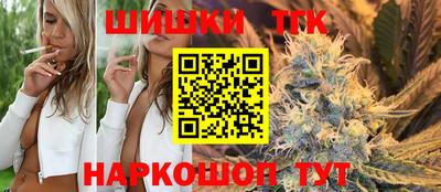 мефедрон VHQ Севастополь