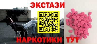 прущие грибы Северобайкальск