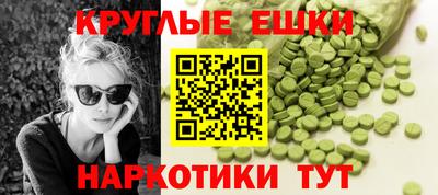 прущие грибы Северобайкальск