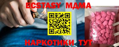мефедрон VHQ Севастополь
