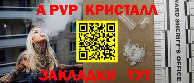 гидропоника Свободный