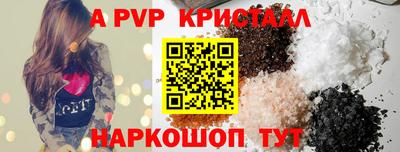 гидропоника Свободный