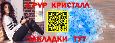 гидропоника Свободный