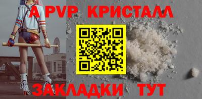 мефедрон VHQ Севастополь