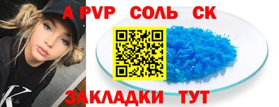 мефедрон VHQ Севастополь