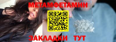 мефедрон VHQ Севастополь