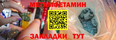 гидропоника Свободный