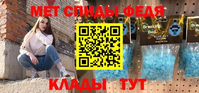 прущие грибы Северобайкальск