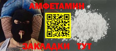 мефедрон VHQ Севастополь