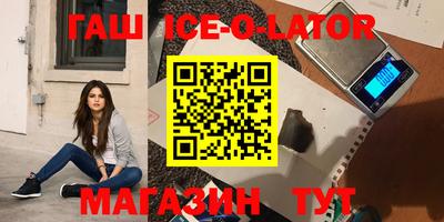 мефедрон VHQ Севастополь