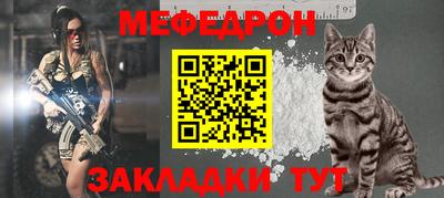 прущие грибы Северобайкальск