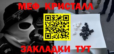 прущие грибы Северобайкальск