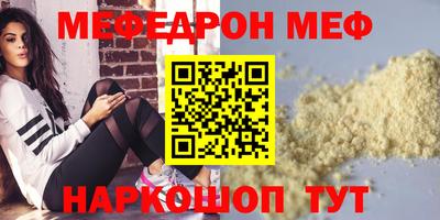 прущие грибы Северобайкальск
