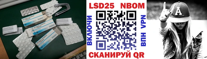 Лсд 25 экстази кислота  Курск 