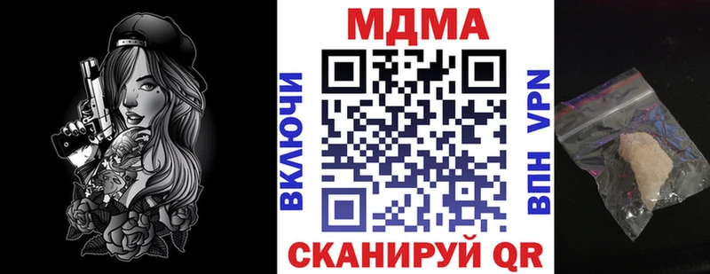 MDMA молли купить Курск
